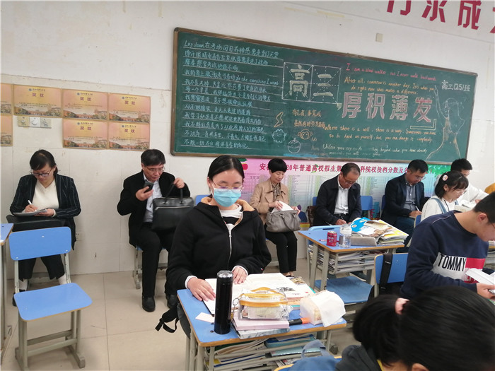 教學(xué)視導(dǎo)促發(fā)展、反思研討促提升(圖2)