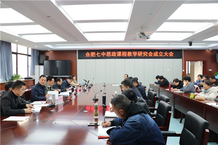 教科研處：敢為人先開思政課程先河、凝心聚力創(chuàng)課程思政高地(圖1)