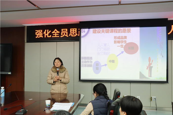 教科研處：敢為人先開思政課程先河、凝心聚力創(chuàng)課程思政高地(圖5)