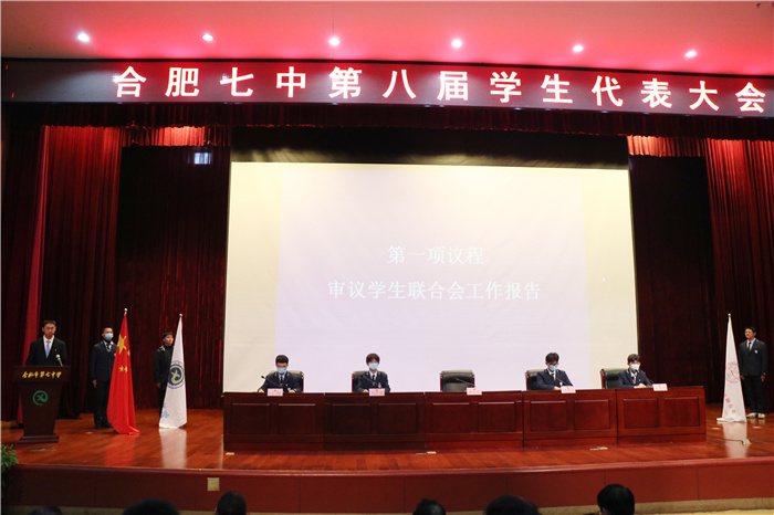 團(tuán)委：齊創(chuàng)學(xué)校民主管理新局面，共謀學(xué)生自治事業(yè)新篇章(圖5)