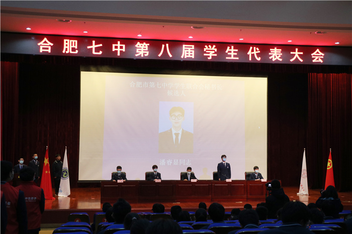 團(tuán)委：齊創(chuàng)學(xué)校民主管理新局面，共謀學(xué)生自治事業(yè)新篇章(圖6)