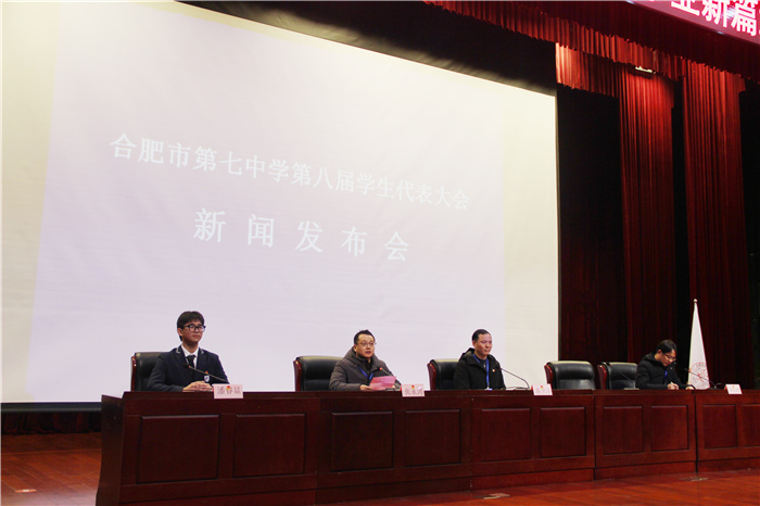 團(tuán)委：齊創(chuàng)學(xué)校民主管理新局面，共謀學(xué)生自治事業(yè)新篇章(圖9)