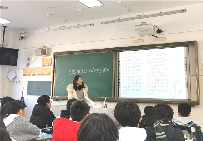 高一級(jí)部：青年教師展風(fēng)姿，課堂教研促成長(圖1)
