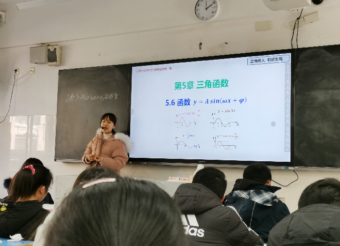 高一級(jí)部：青年教師展風(fēng)姿，課堂教研促成長(圖2)