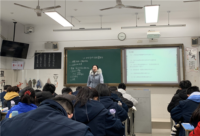 高一級(jí)部：青年教師展風(fēng)姿，課堂教研促成長(圖9)