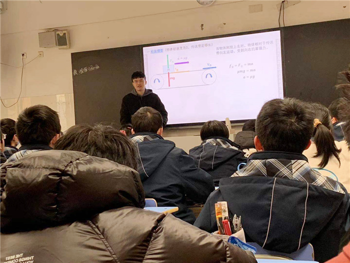 高一級(jí)部：青年教師展風(fēng)姿，課堂教研促成長(圖7)