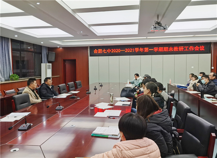教科研處：強化教研促發(fā)展，厲兵秣馬譜新篇(圖1)