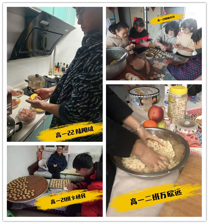 團(tuán)委：德育好榜樣，洗手作羹湯(圖1)