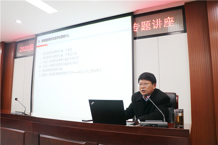 高一級(jí)部：教學(xué)變革提升教師素養(yǎng)、源頭活水實(shí)現(xiàn)長(zhǎng)遠(yuǎn)發(fā)展(圖2)