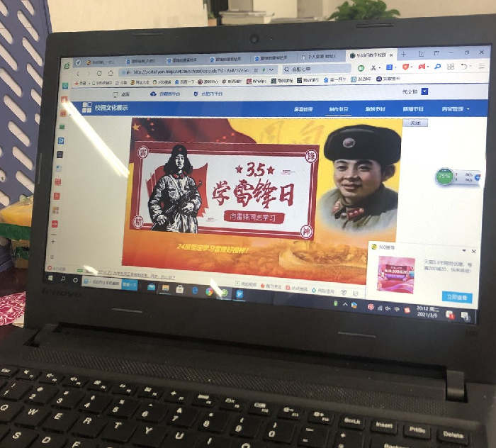 教務(wù)處：新奇·責任·感悟(圖4)