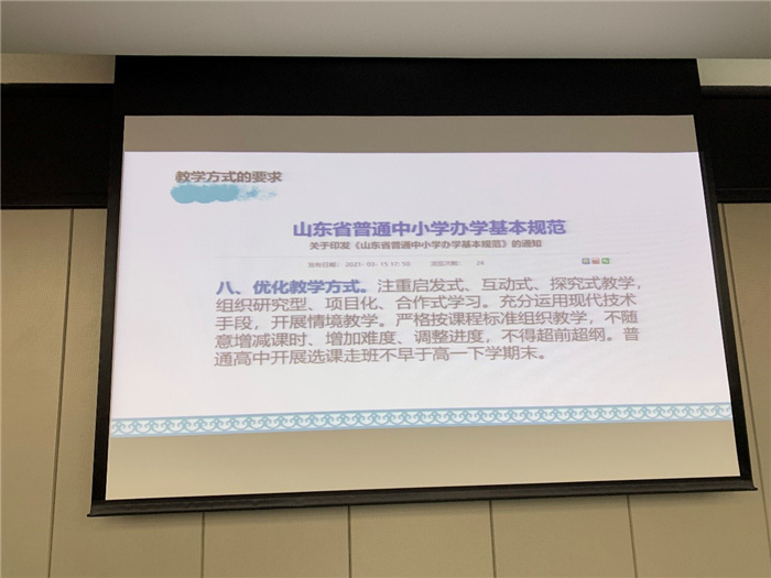 高一級部：一年之計在于春，不待揚鞭自奮蹄(圖2)