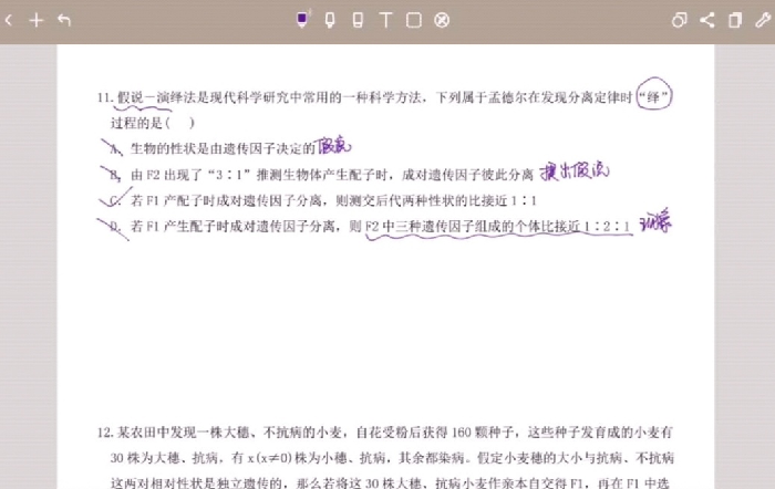 教務處：收獲頗豐的實習生活(圖2)