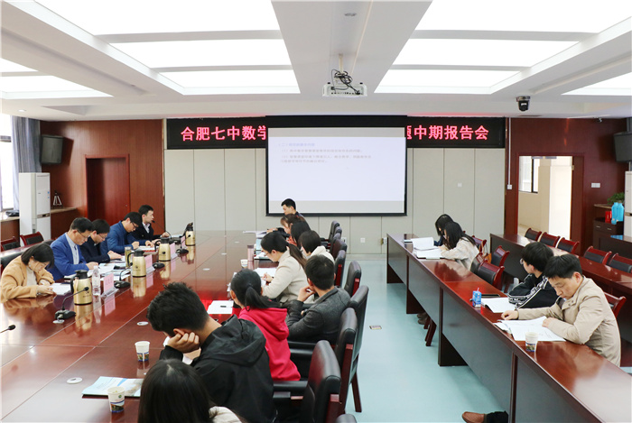 教科研處：課題研究如火如荼，專家指導(dǎo)引領(lǐng)方向(圖3)