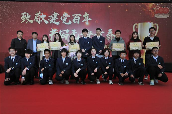 網(wǎng)易新聞：致敬建黨百年 奮斗正當時——合肥七中隆重舉行高一總結(jié)表彰大會(圖14)