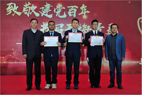 網(wǎng)易新聞：致敬建黨百年 奮斗正當時——合肥七中隆重舉行高一總結(jié)表彰大會(圖18)