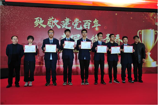 網(wǎng)易新聞：致敬建黨百年 奮斗正當時——合肥七中隆重舉行高一總結(jié)表彰大會(圖17)