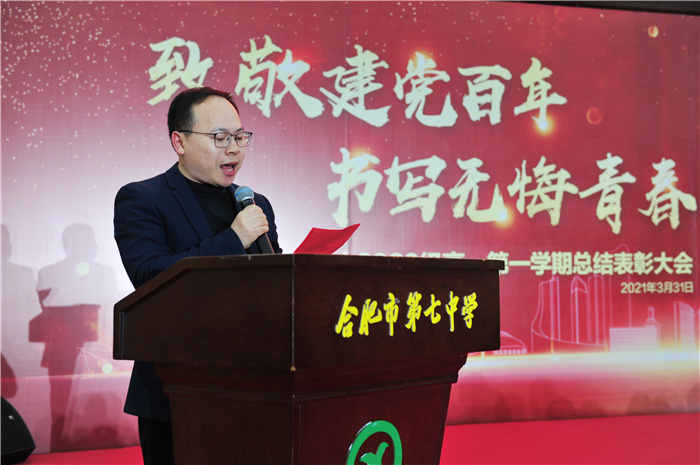 高一級部：致敬建黨百年，書寫無悔青春(圖6)