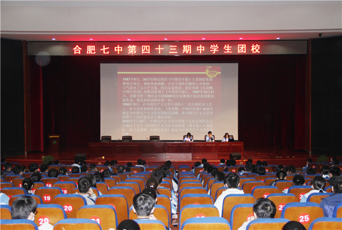 團(tuán)委：青春唱團(tuán)歌，星火永相傳(圖1)