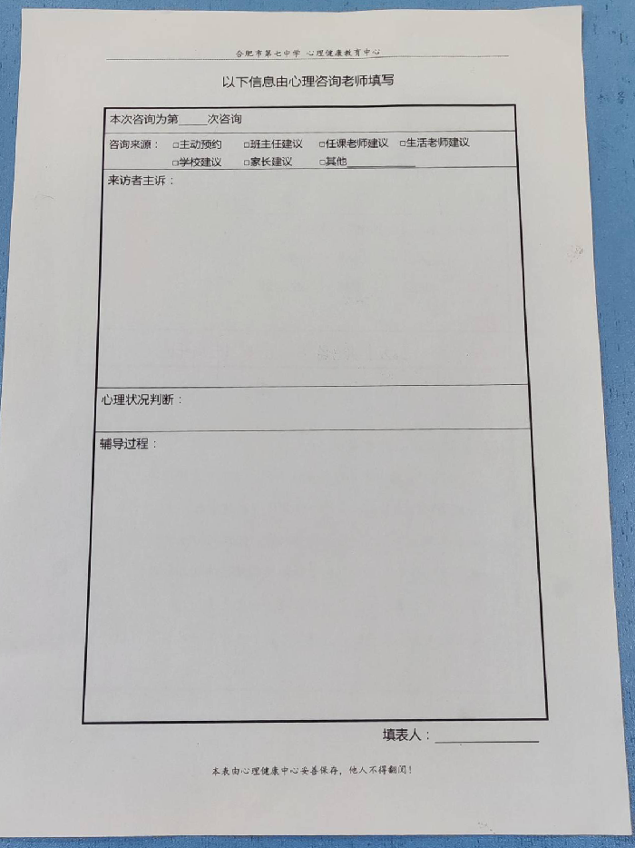 教務(wù)處：夯實基礎(chǔ)，提升專業(yè)能力(圖1)