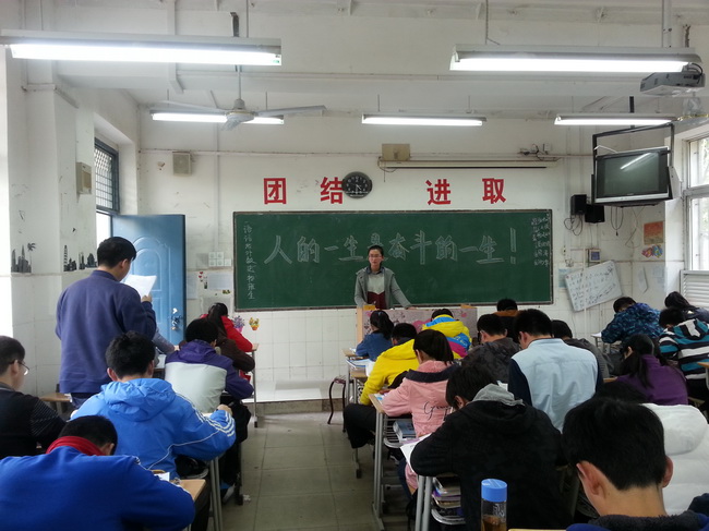 人的一生，是奮斗的一生(圖3)