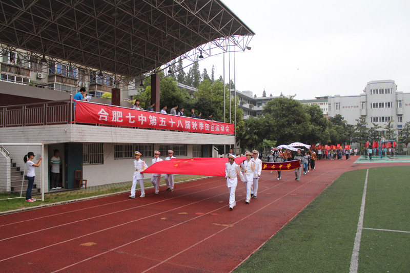 分享青春、共筑未來(圖1)