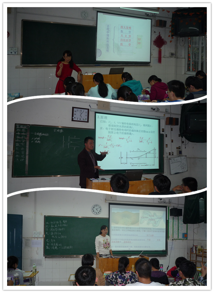集體備課老壇釀新酒，專業(yè)成長(zhǎng)團(tuán)隊(duì)顯威力(圖3)