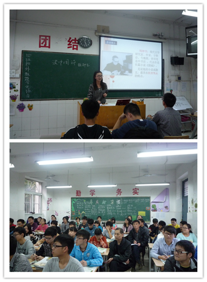 集體備課老壇釀新酒，專業(yè)成長(zhǎng)團(tuán)隊(duì)顯威力(圖4)