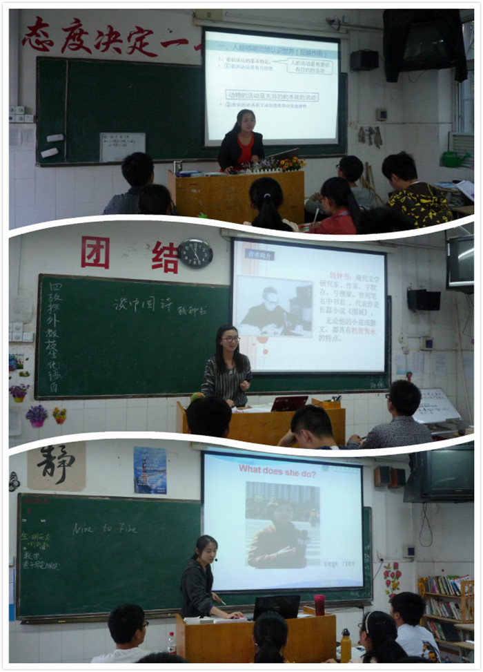 集體備課老壇釀新酒，專業(yè)成長(zhǎng)團(tuán)隊(duì)顯威力(圖5)