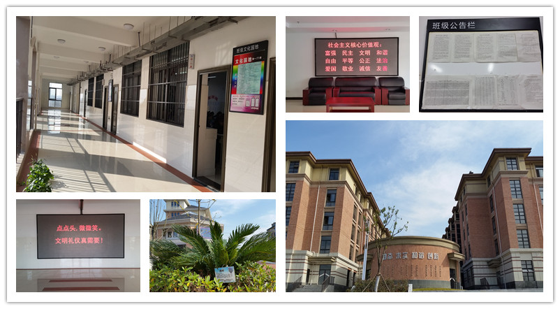 交流學校基建經驗，展現(xiàn)魅力校園文化(圖6)