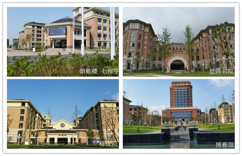 交流學校基建經驗，展現(xiàn)魅力校園文化(圖7)