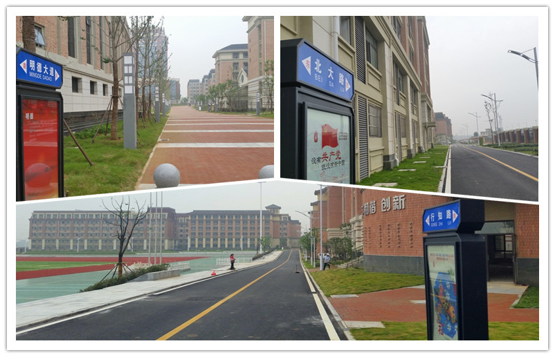 交流學?；ń涷?，展現(xiàn)魅力校園文化(圖8)