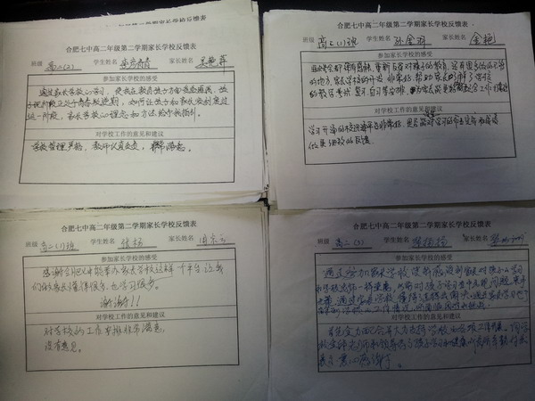 指導家長釋放壓力 助力學生靜心備考(圖8)