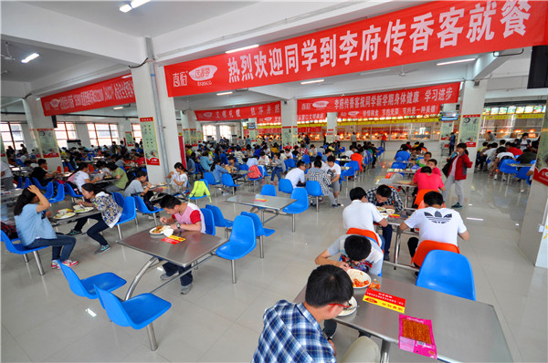 打造“陽光廚房”，辦師生滿意食堂(圖2)