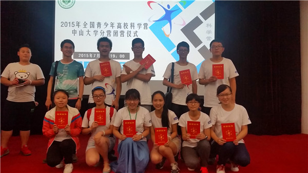 盛夏，遇見最美的校園(圖9)