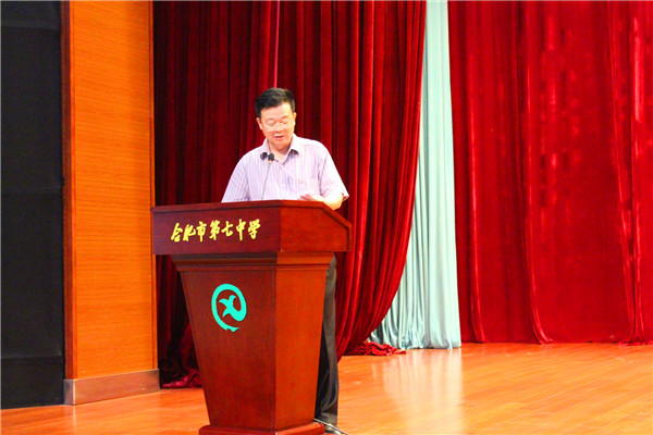 立師德樹新風(fēng)，爭做“四有”好老師(圖3)