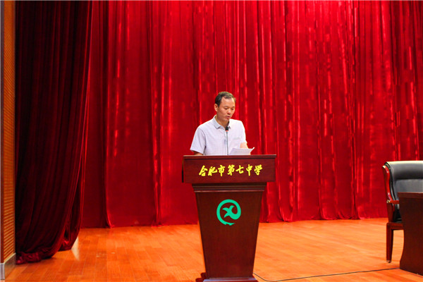 立師德樹新風(fēng)，爭做“四有”好老師(圖4)