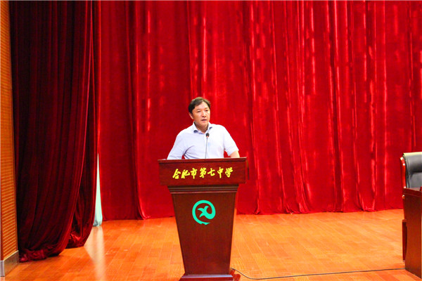立師德樹新風(fēng)，爭做“四有”好老師(圖6)