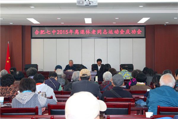 關心愛護老人，構建和諧校園(圖1)