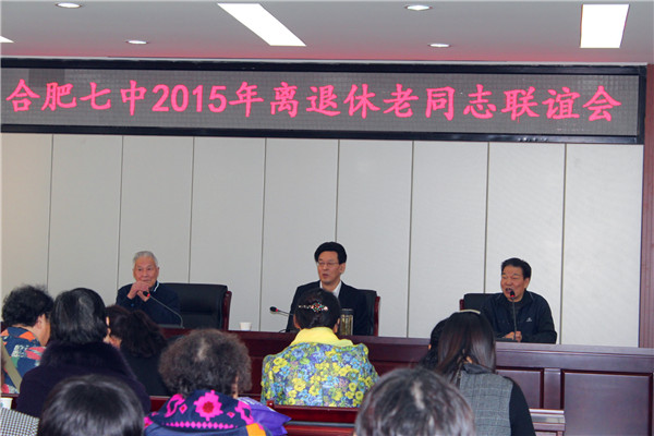 關心愛護老人，構建和諧校園(圖6)