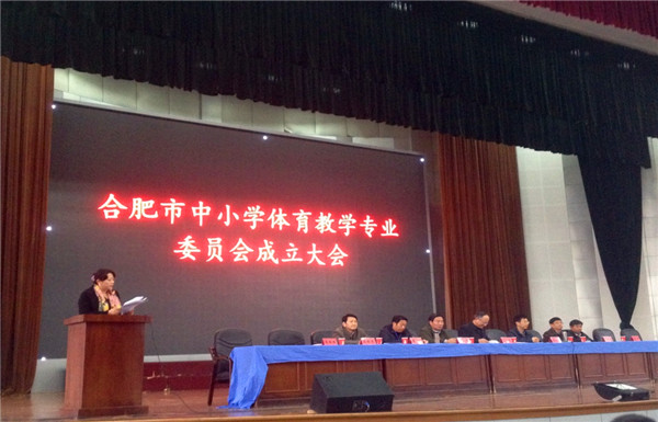 成立大會促發(fā)展，同課異構(gòu)亮風(fēng)采(圖2)