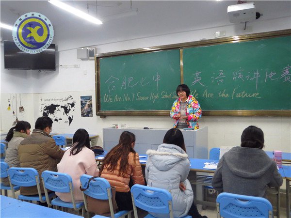 我們是七中人，我們擁抱未來(圖1)