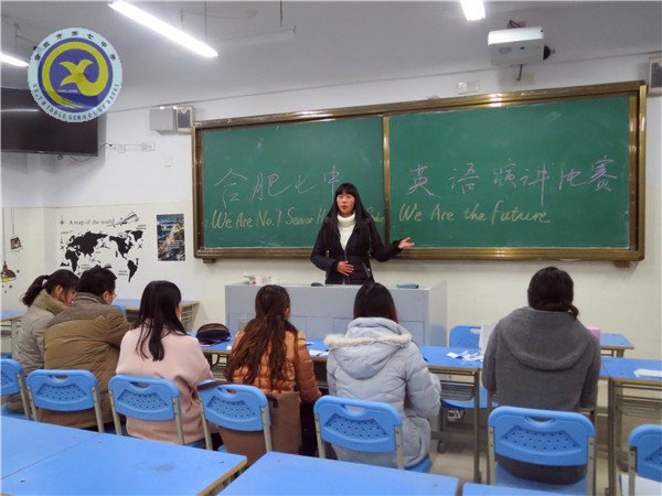 我們是七中人，我們擁抱未來(圖2)