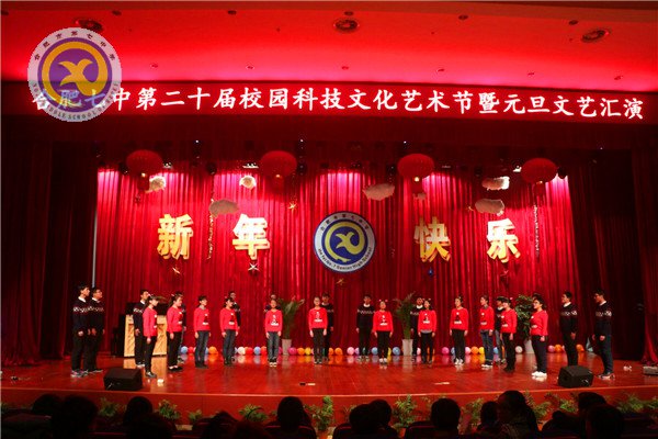 我們?cè)谄咧?，一起迎?016(圖1)