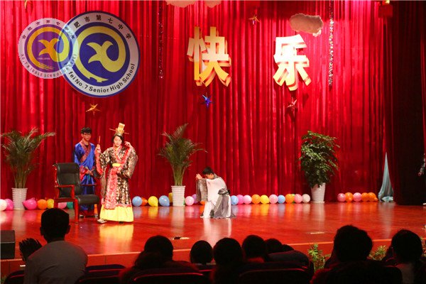 我們?cè)谄咧?，一起迎?016(圖6)