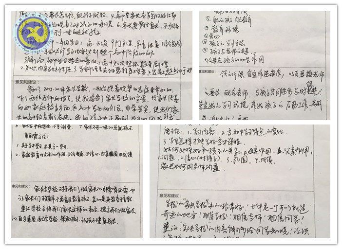 構(gòu)建家?；悠脚_，共撐孩子一片藍(lán)天(圖3)