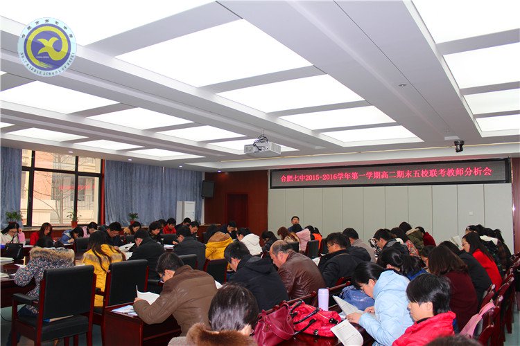認真分析凝智慧，科學規(guī)劃再出發(fā)(圖1)