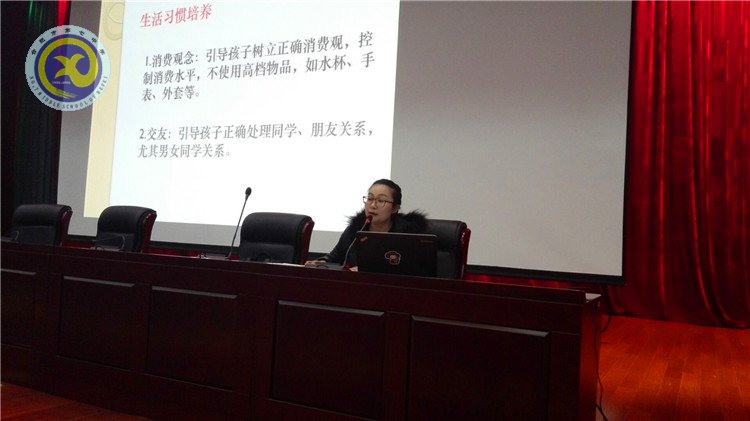 家校攜手,培養(yǎng)孩子良好行為習(xí)慣(圖2)
