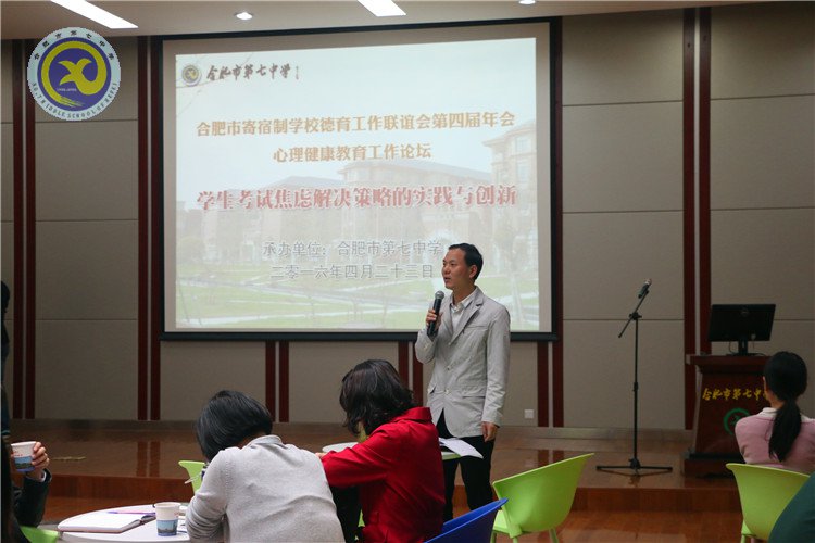  春風(fēng)化雨，德育無聲(圖2)
