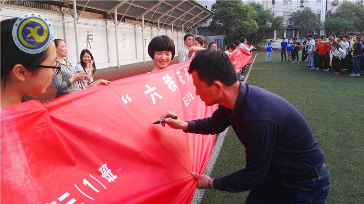 釋放壓力、放飛心靈，享受歡樂、輕松備考(圖9)