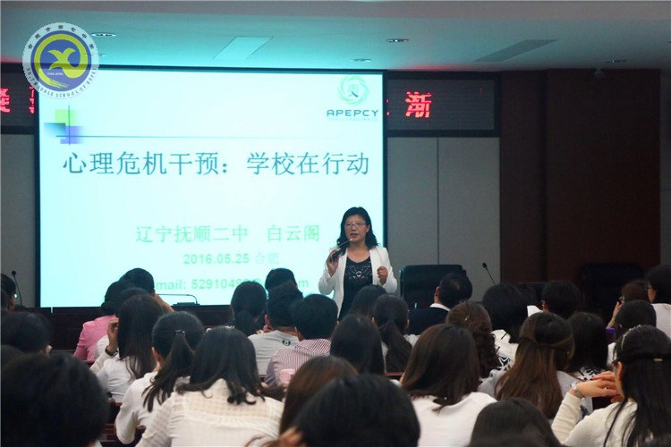 心理危機干預，合肥七中在行動(圖2)